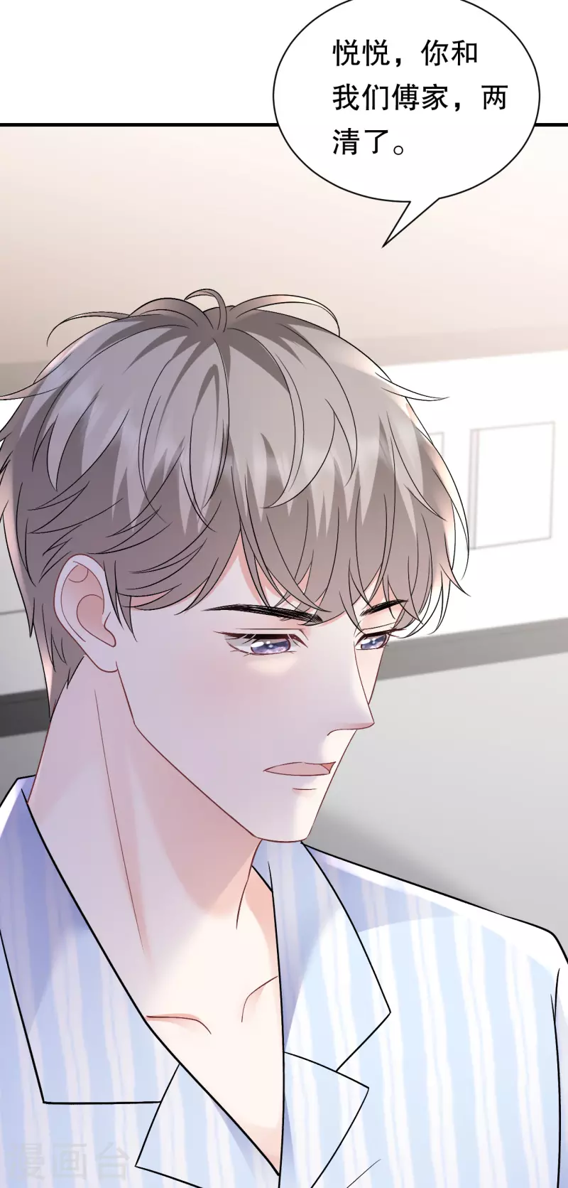 第158话 早产-第160话