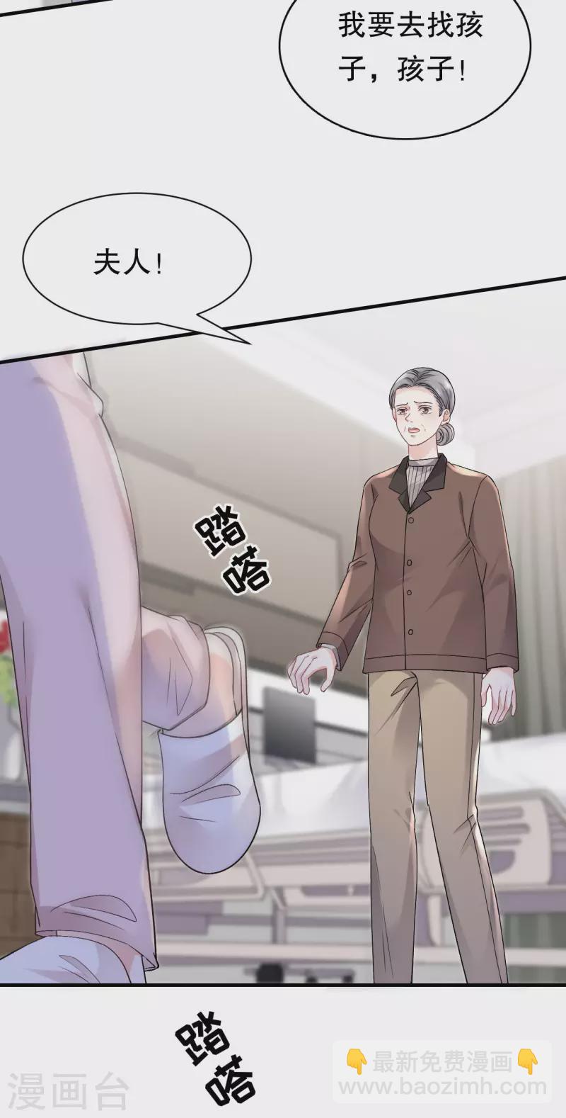 第160话 身陷囹圄-第162话