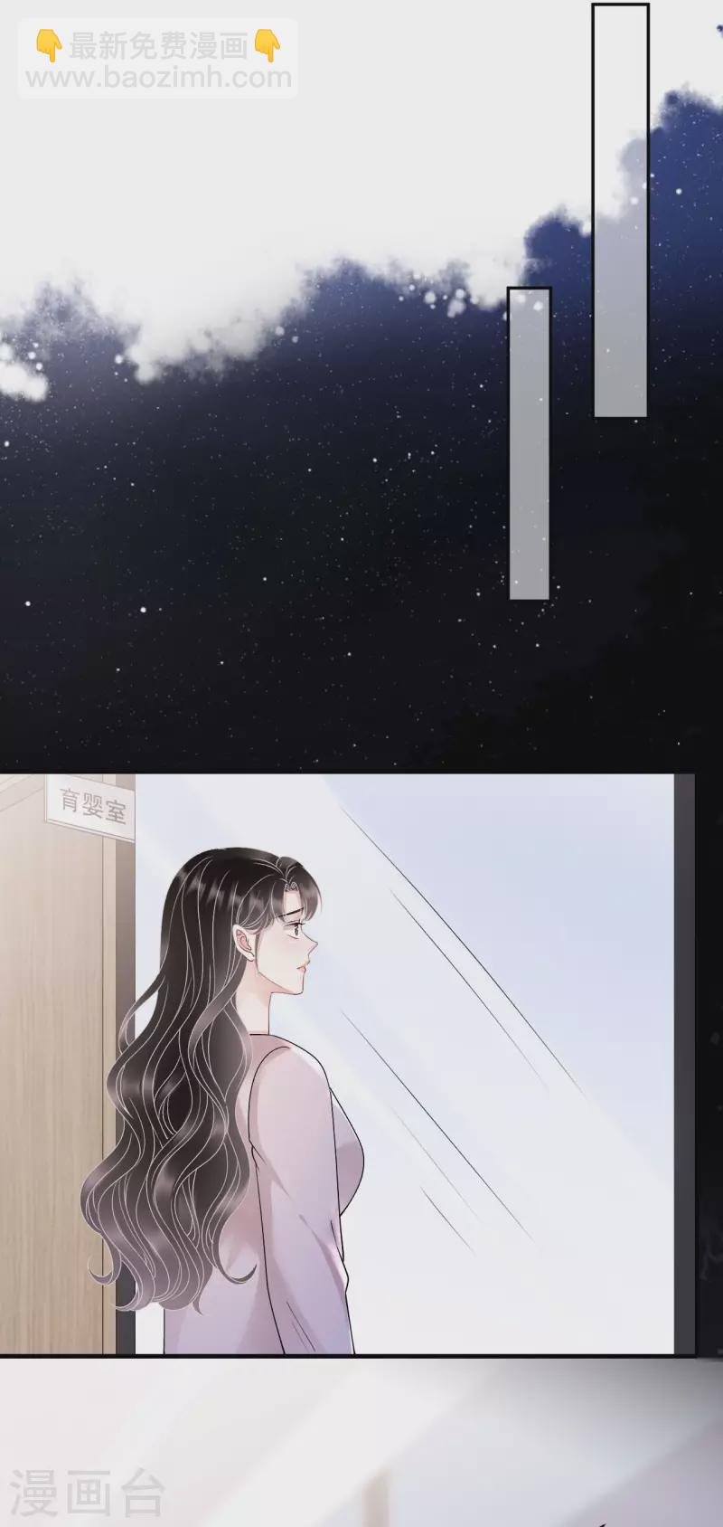 第160话 身陷囹圄-第162话