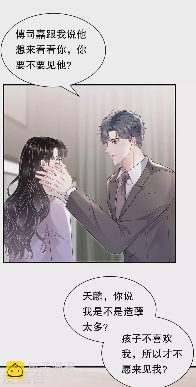 第160话 身陷囹圄-第162话