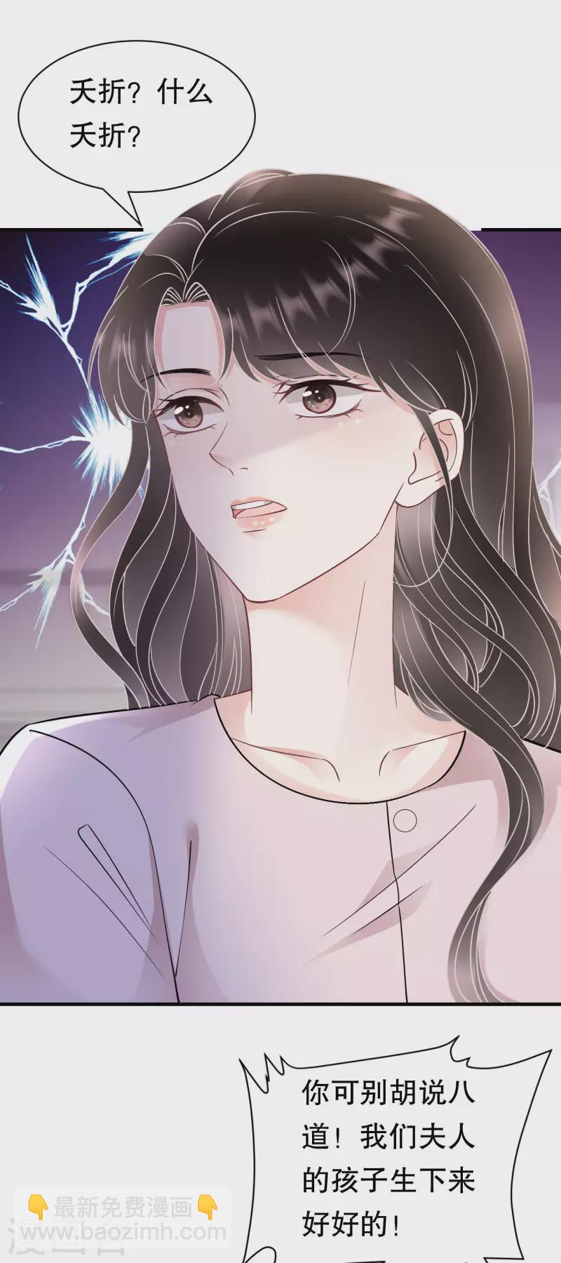 第160话 身陷囹圄-第162话