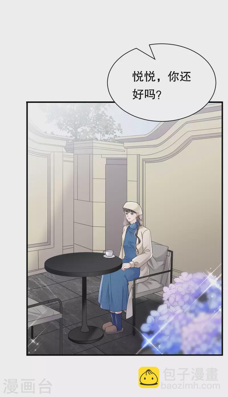 第160话 身陷囹圄-第162话