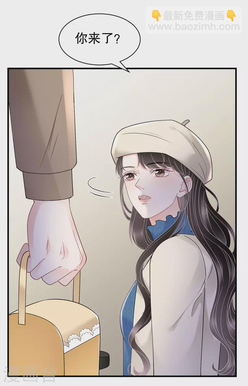 第160话 身陷囹圄-第162话