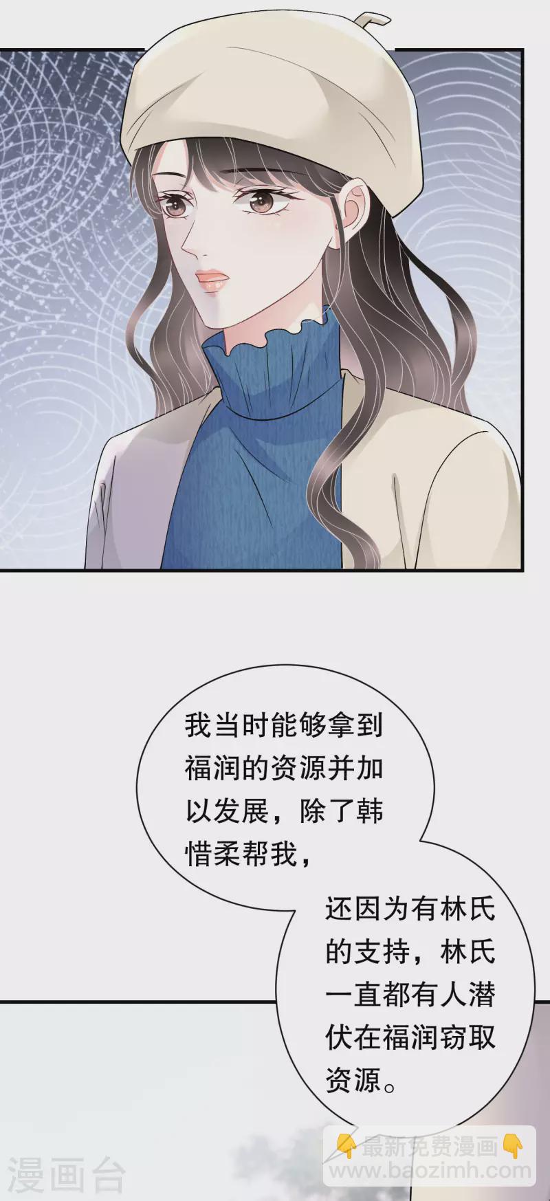 第160话 身陷囹圄-第162话