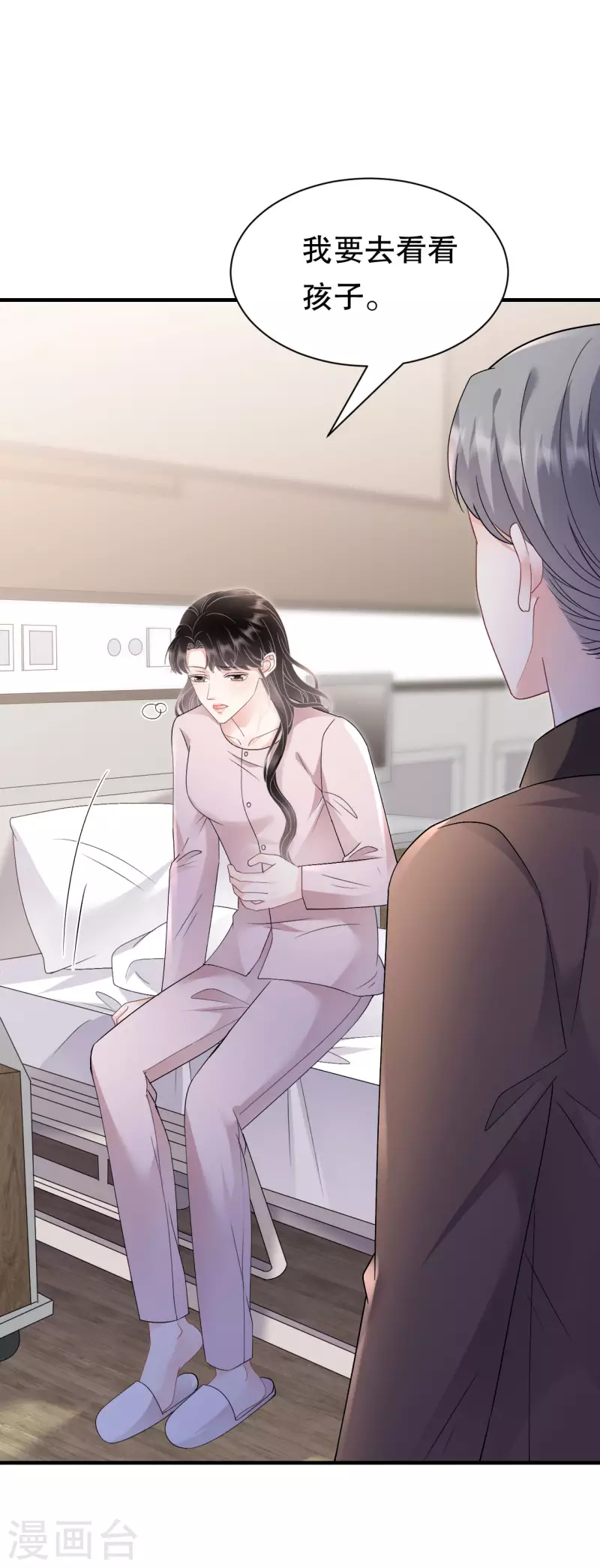 第160话 身陷囹圄-第162话