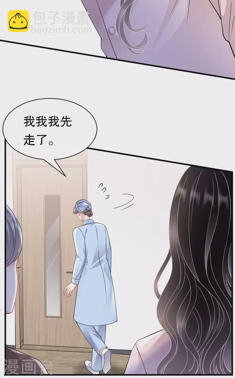 第160话 身陷囹圄-第162话