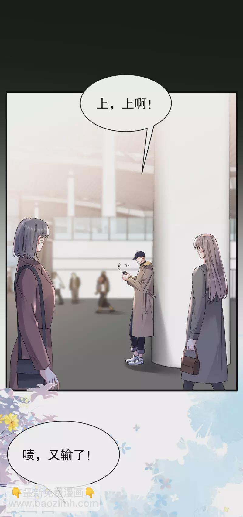 第162话 厉子墨-第164话