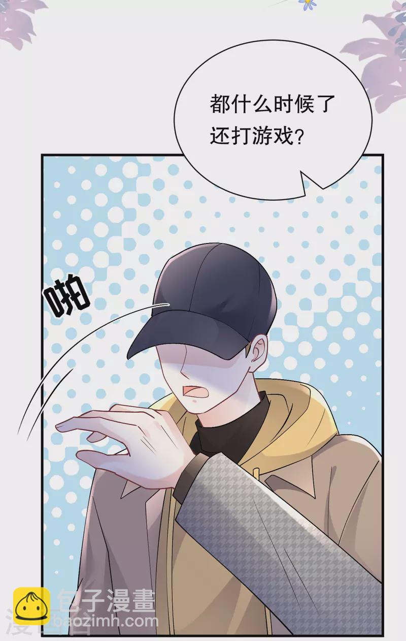 第162话 厉子墨-第164话