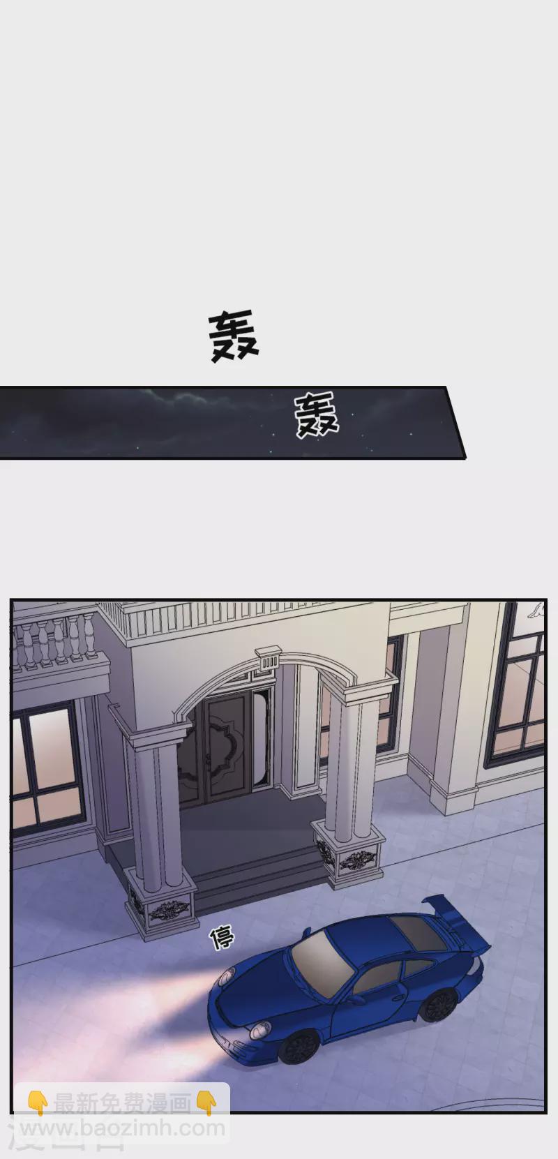 第162话 厉子墨-第164话