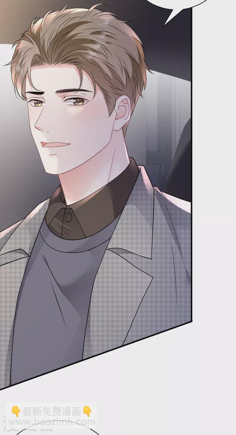 第162话 厉子墨-第164话