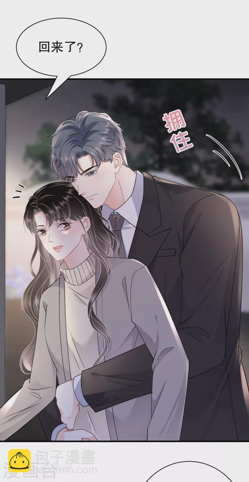 第162话 厉子墨-第164话