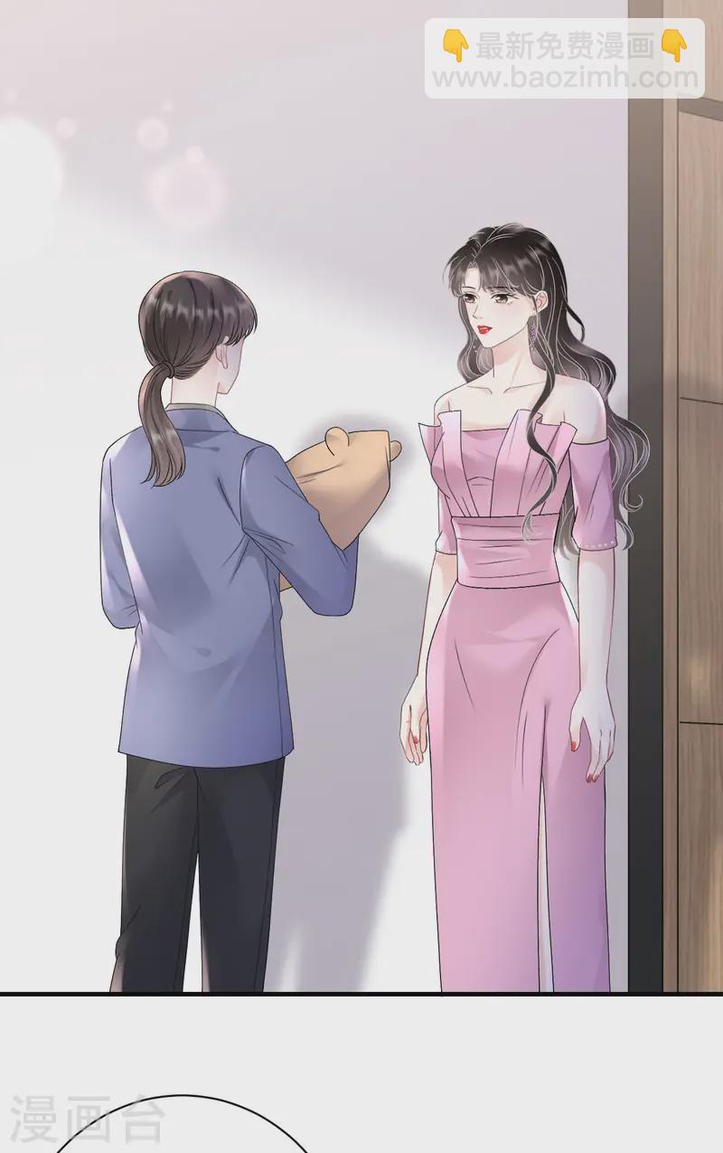 第164话 调查身世-第166话