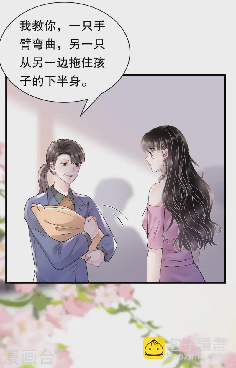 第164话 调查身世-第166话