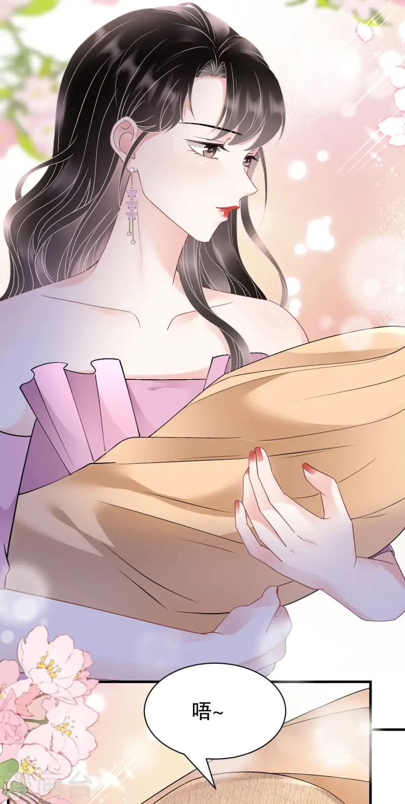 第164话 调查身世-第166话