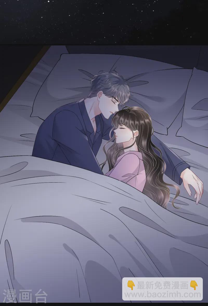 第164话 调查身世-第166话