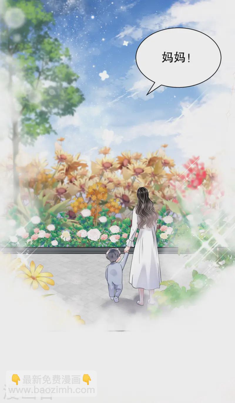 第164话 调查身世-第166话