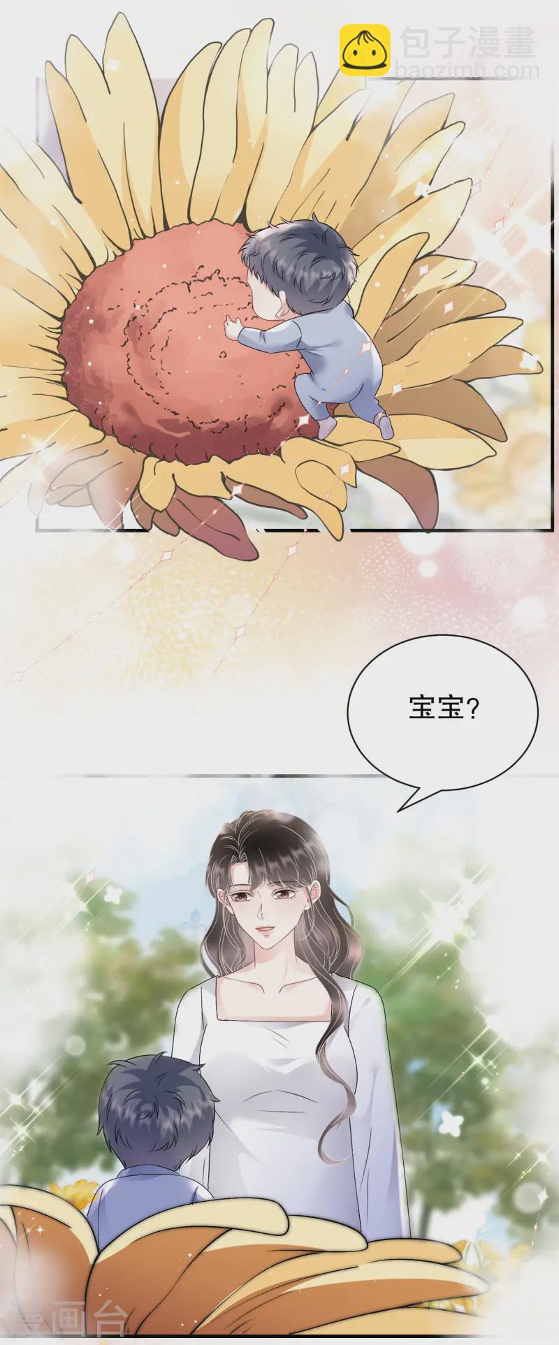 第164话 调查身世-第166话