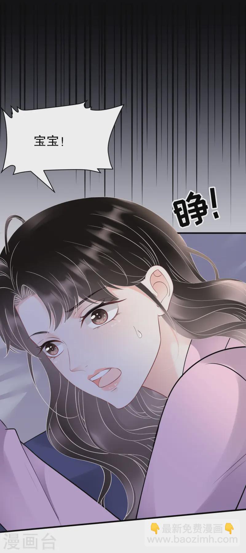 第164话 调查身世-第166话