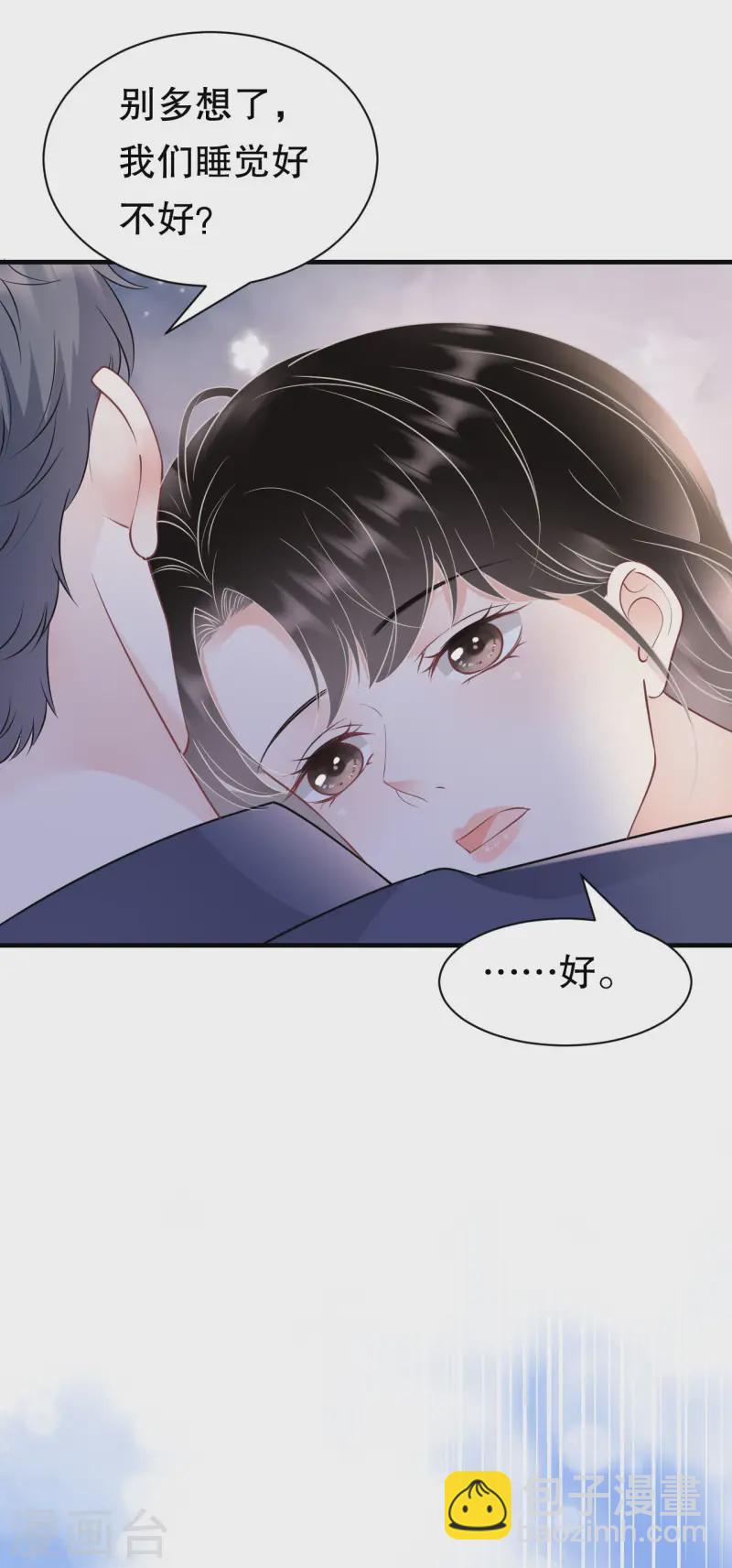 第164话 调查身世-第166话