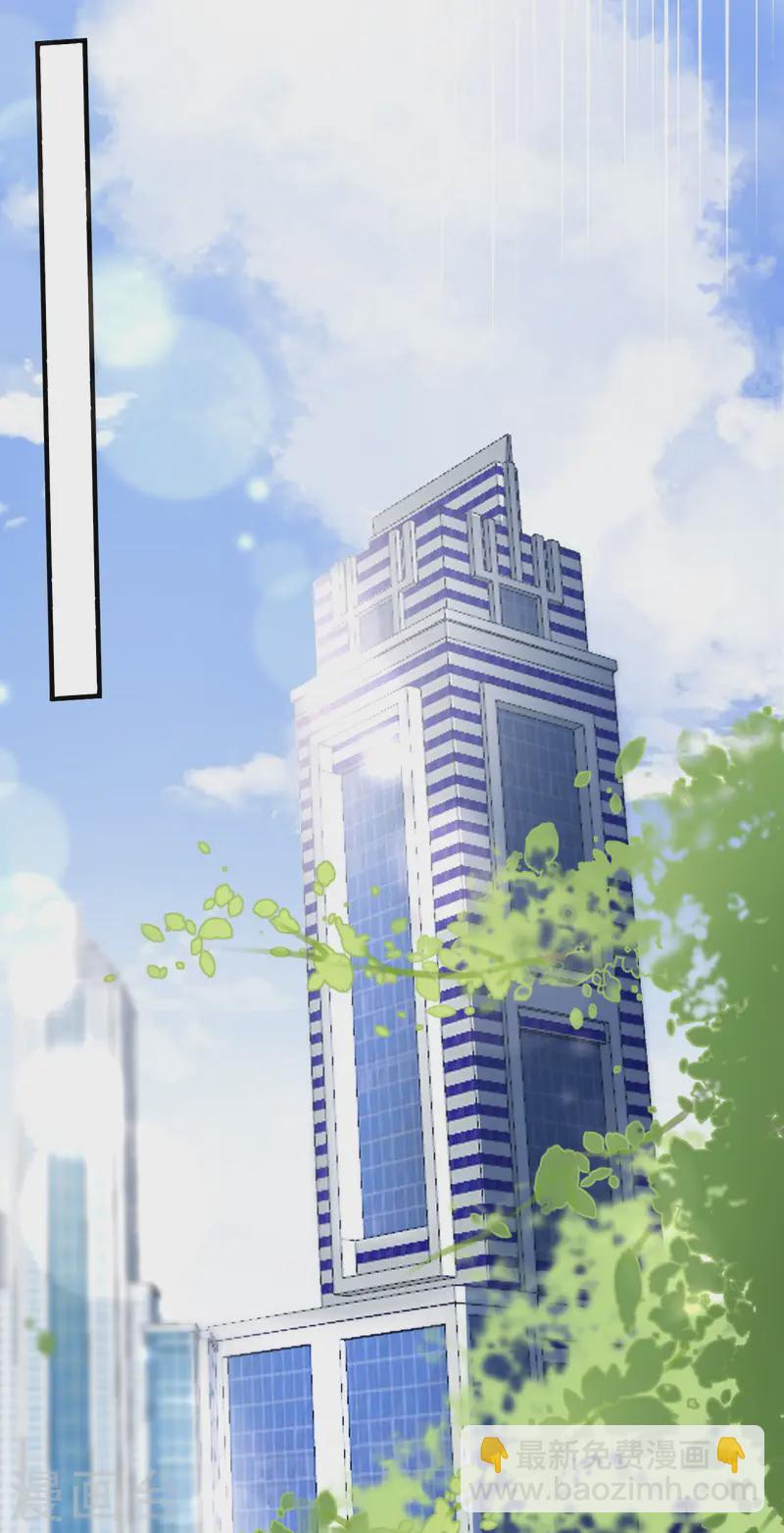 第164话 调查身世-第166话