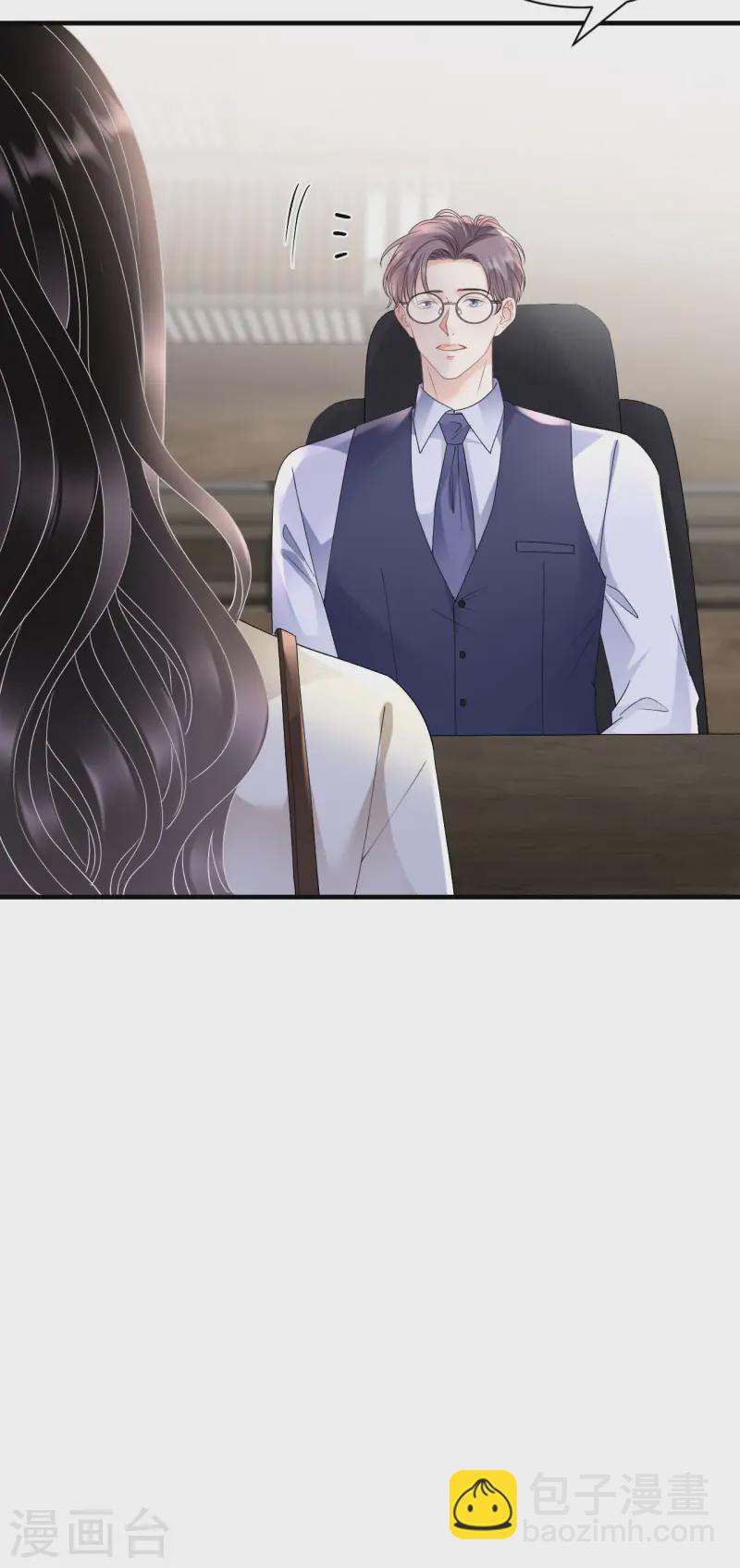 第164话 调查身世-第166话