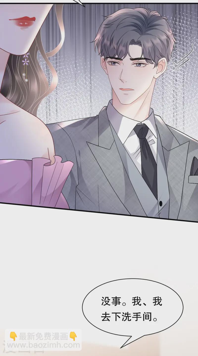 第164话 调查身世-第166话