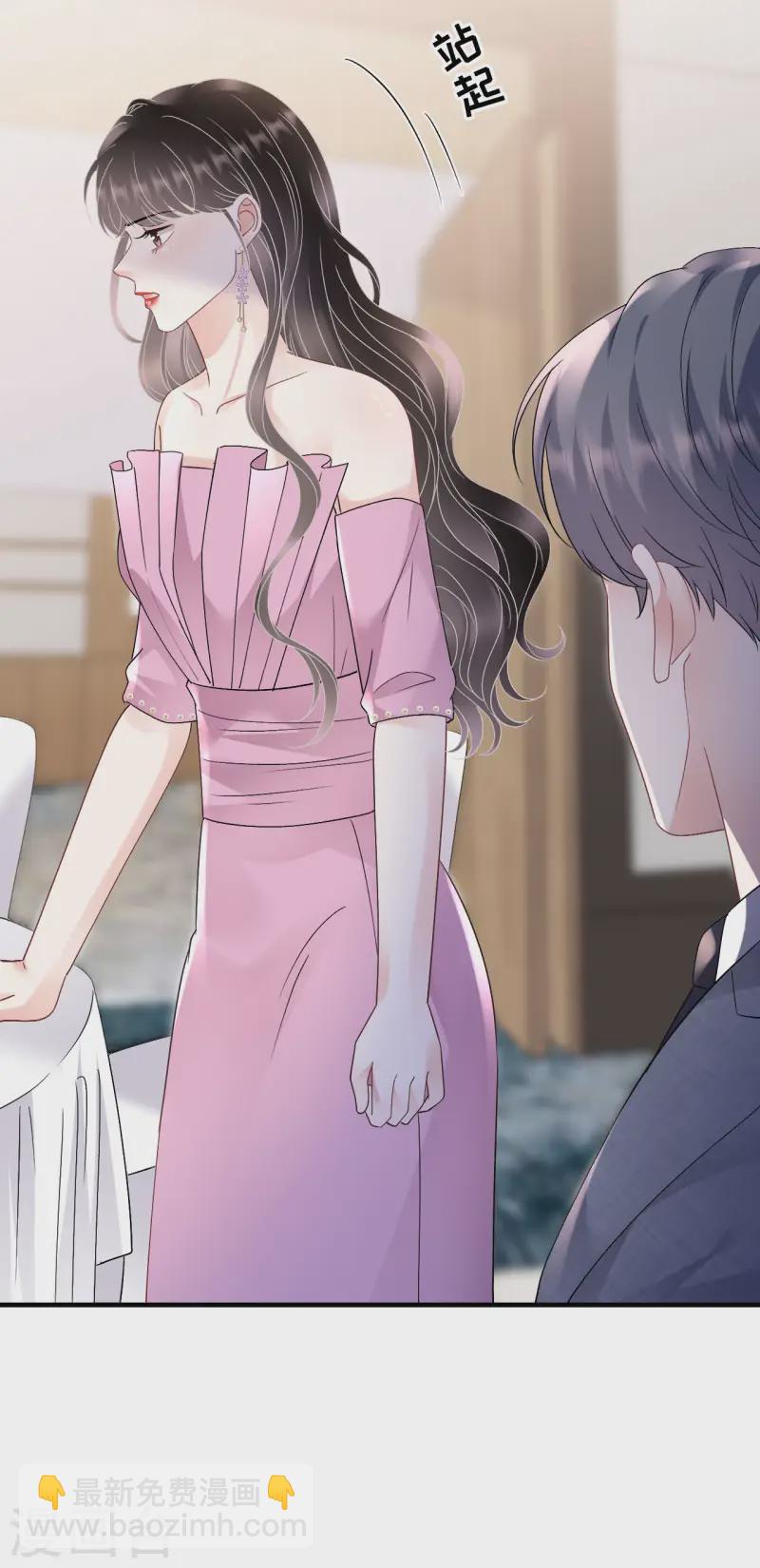 第164话 调查身世-第166话