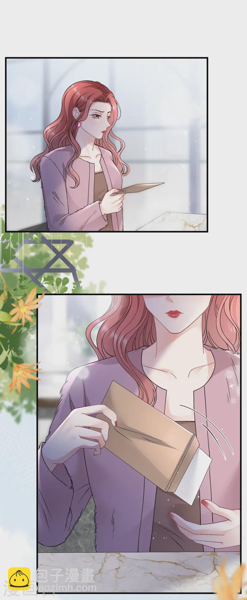 第166话 情妇木梓-第168话