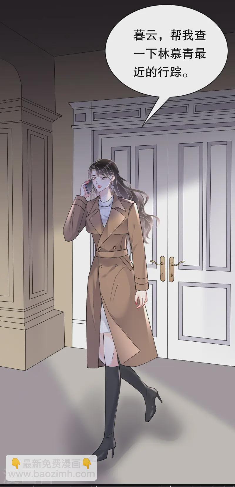 第168话 找到孩子-第170话