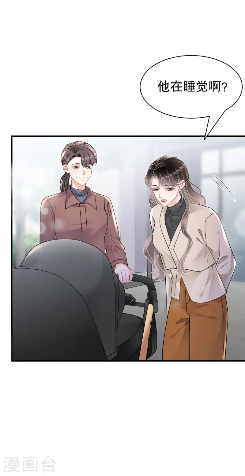 第168话 找到孩子-第170话