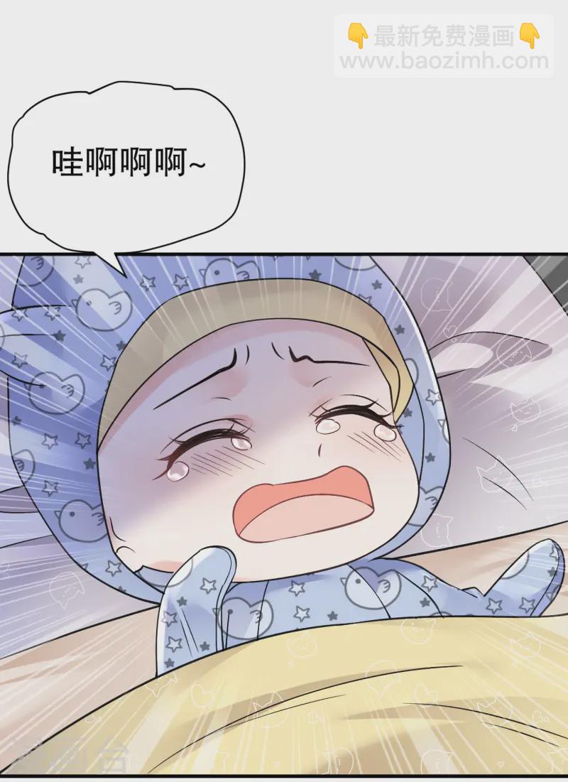 第168话 找到孩子-第170话