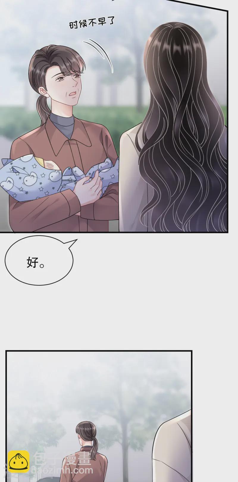 第168话 找到孩子-第170话