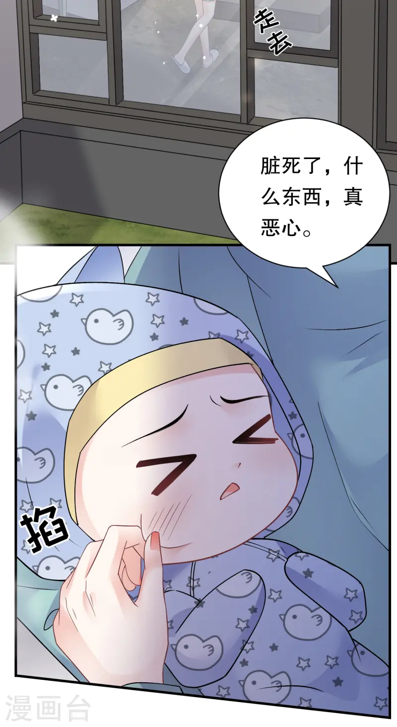 第168话 找到孩子-第170话