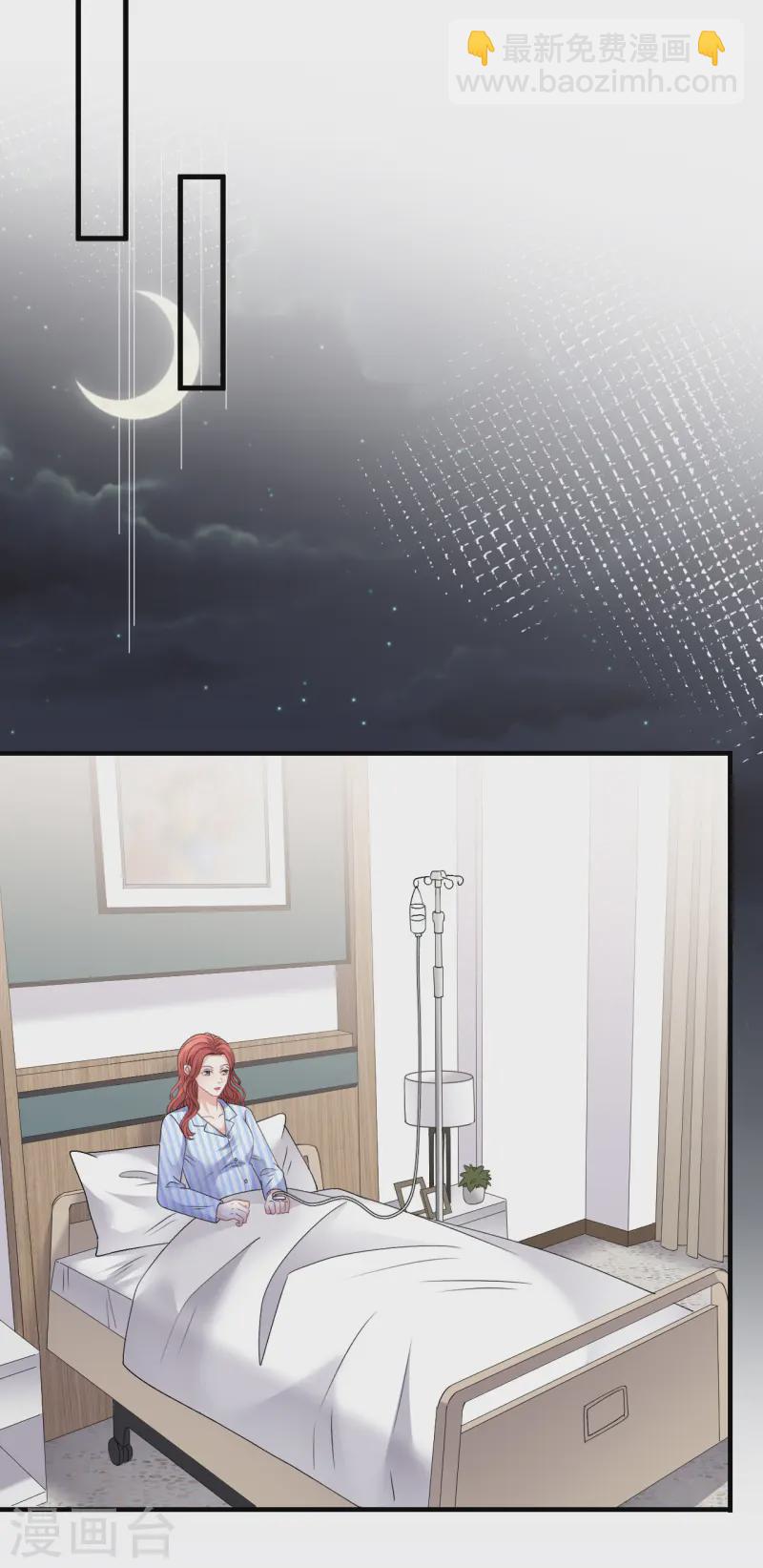 第168话 找到孩子-第170话