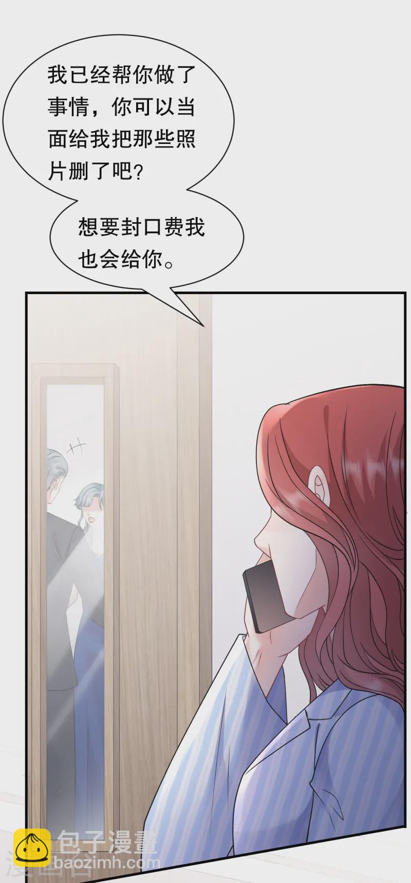 第168话 找到孩子-第170话