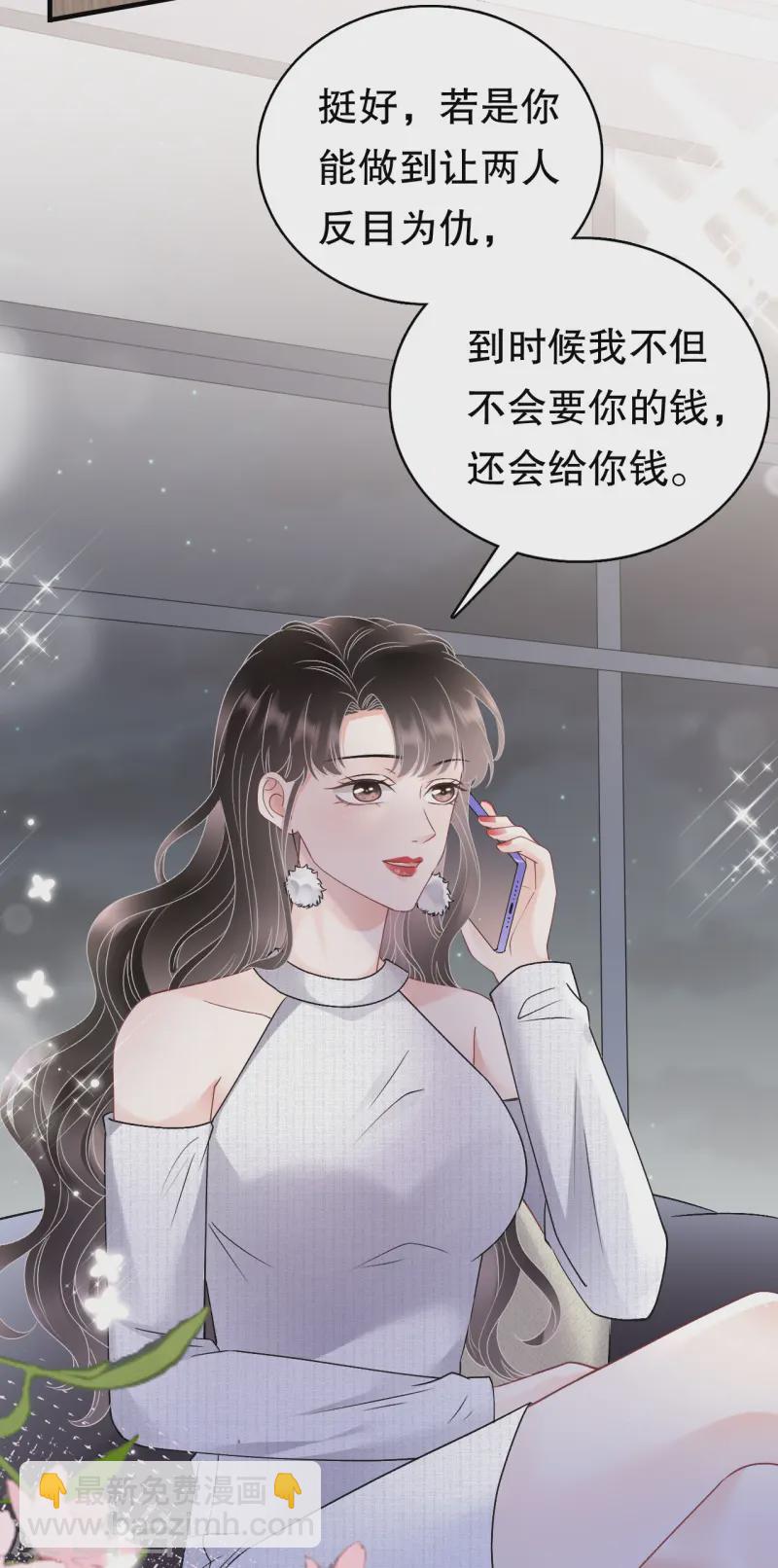 第168话 找到孩子-第170话