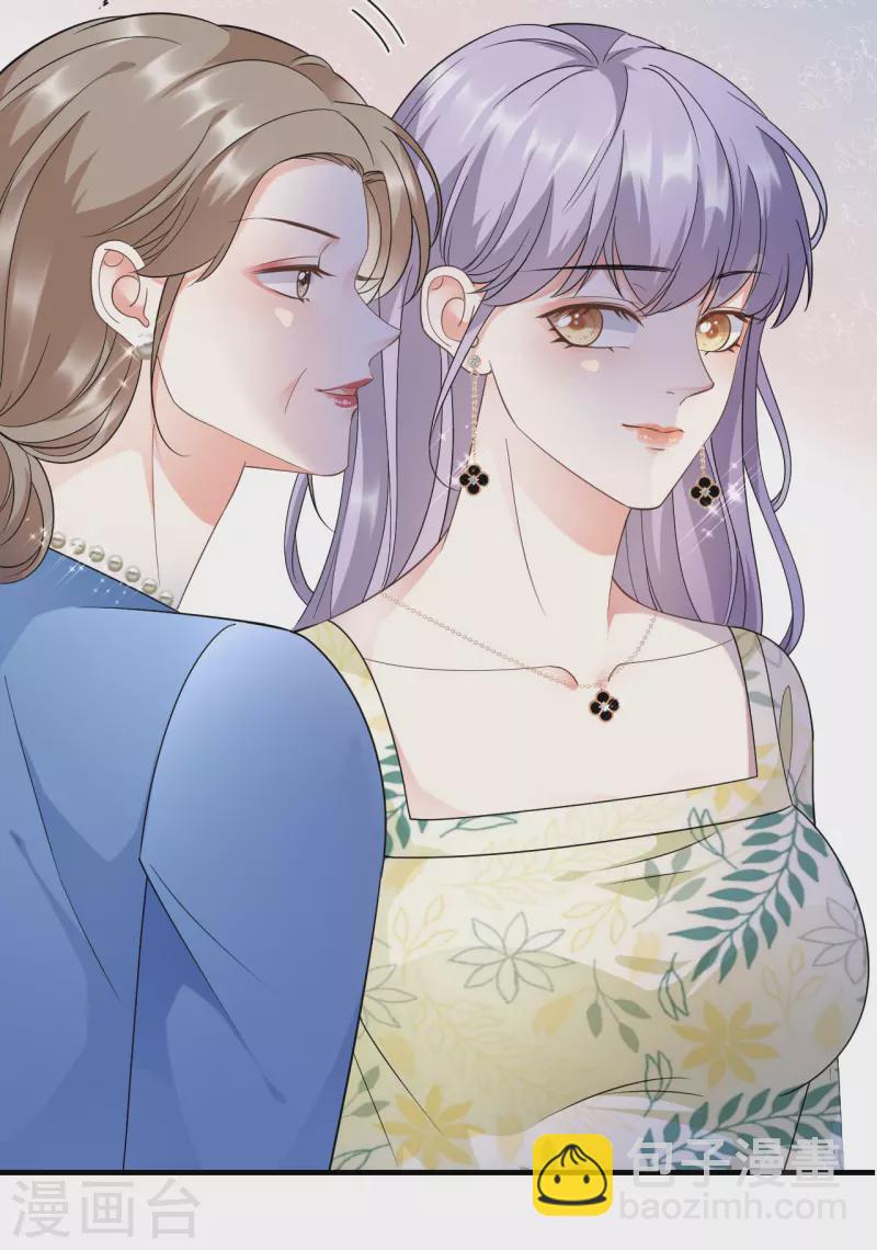 第17话 吃醋了-第18话