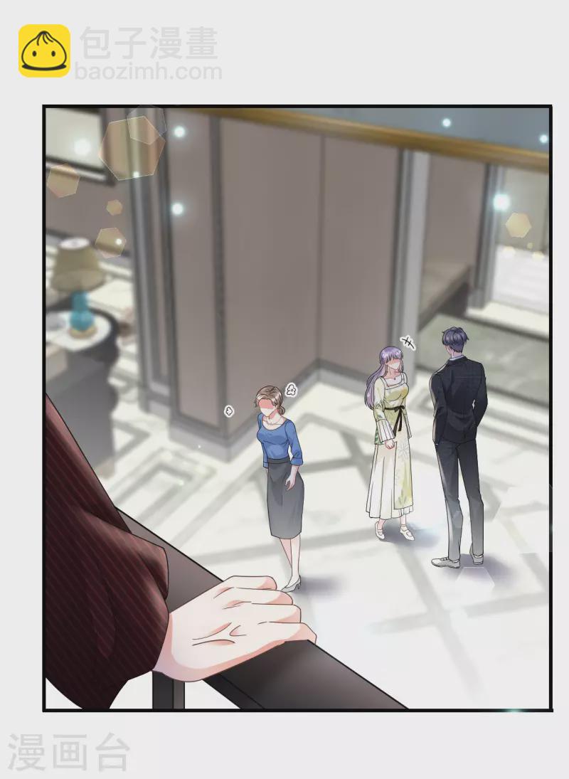 第17话 吃醋了-第18话