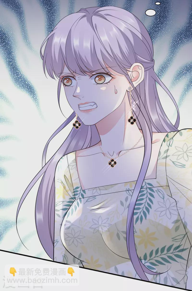 第17话 吃醋了-第18话