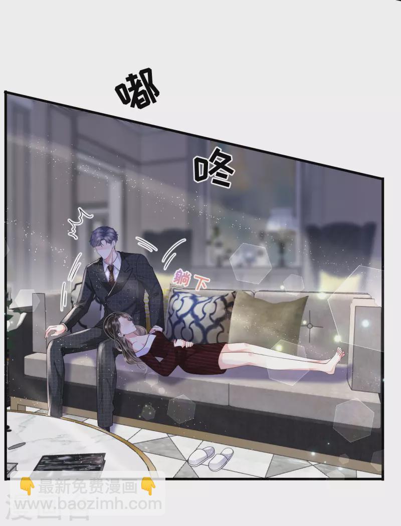 第17话 吃醋了-第18话