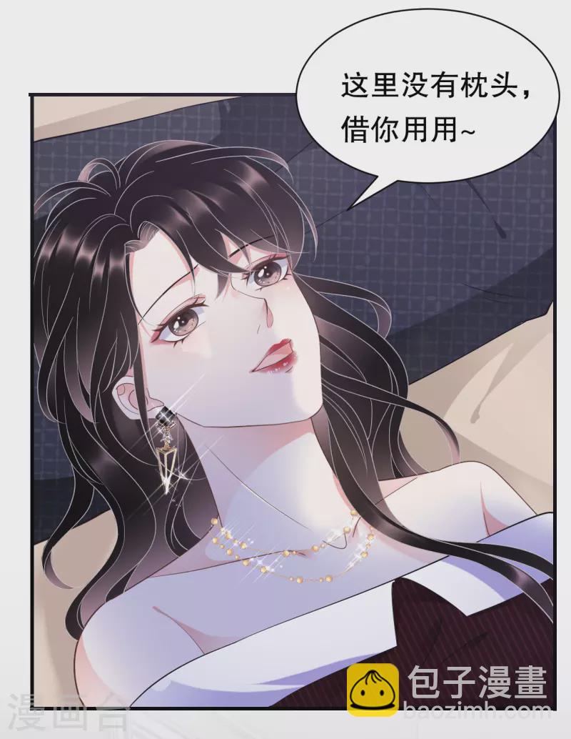 第17话 吃醋了-第18话