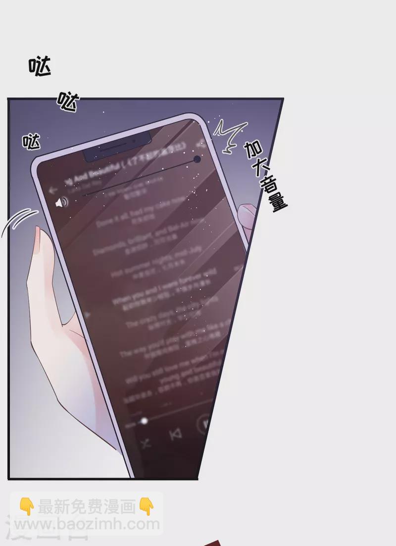 第17话 吃醋了-第18话