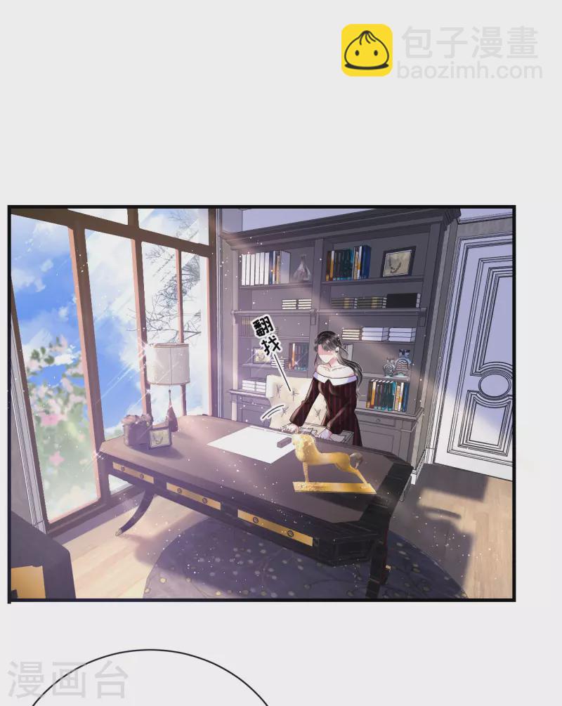 第17话 吃醋了-第18话