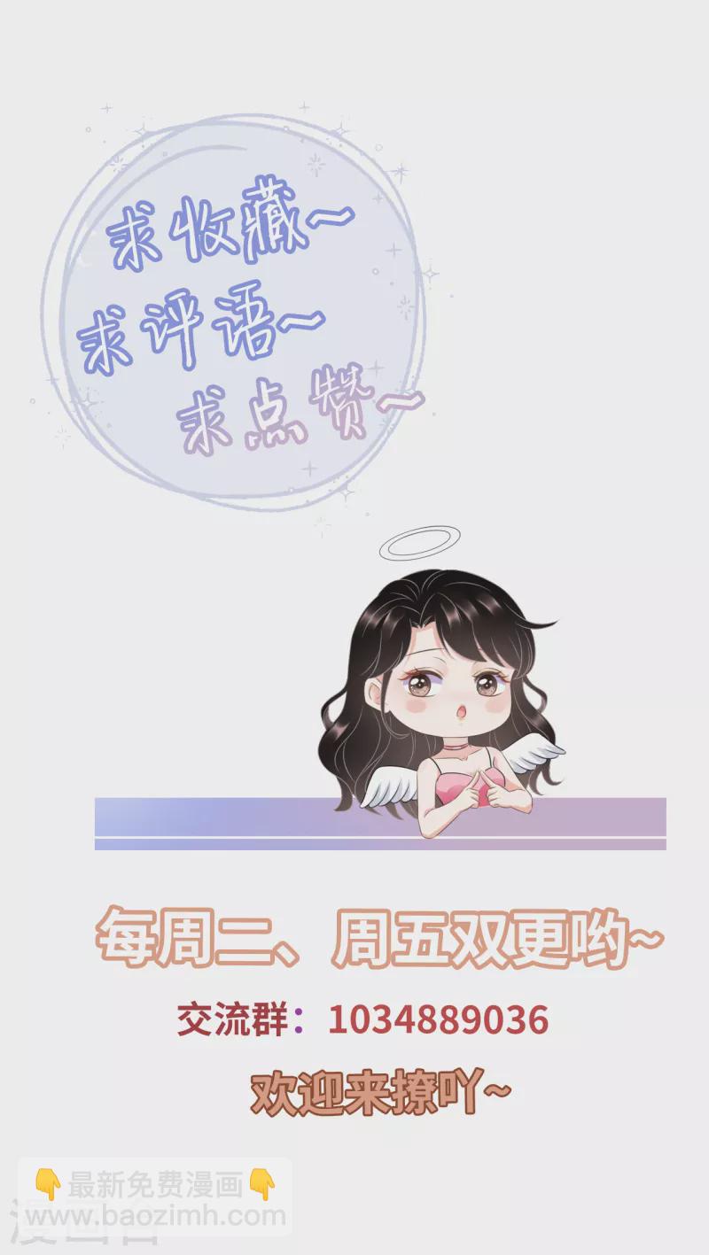 第17话 吃醋了-第18话