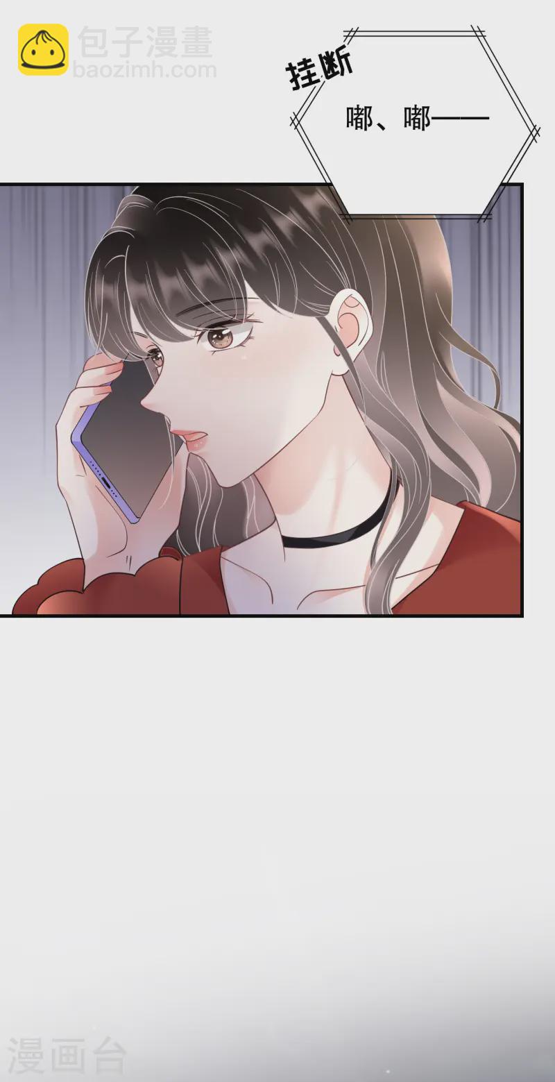 第170话 落入圈套-第172话