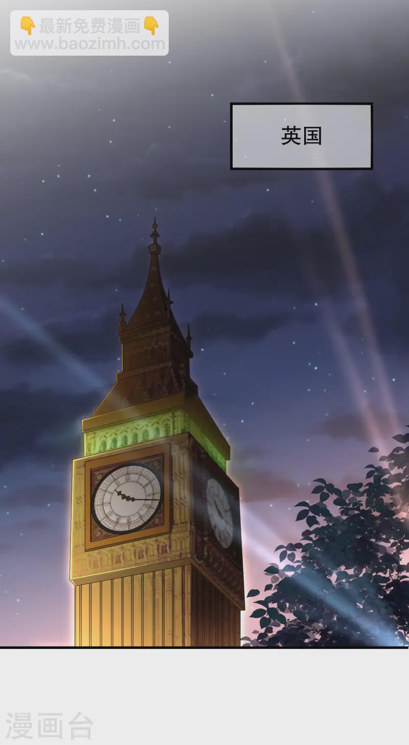 第170话 落入圈套-第172话