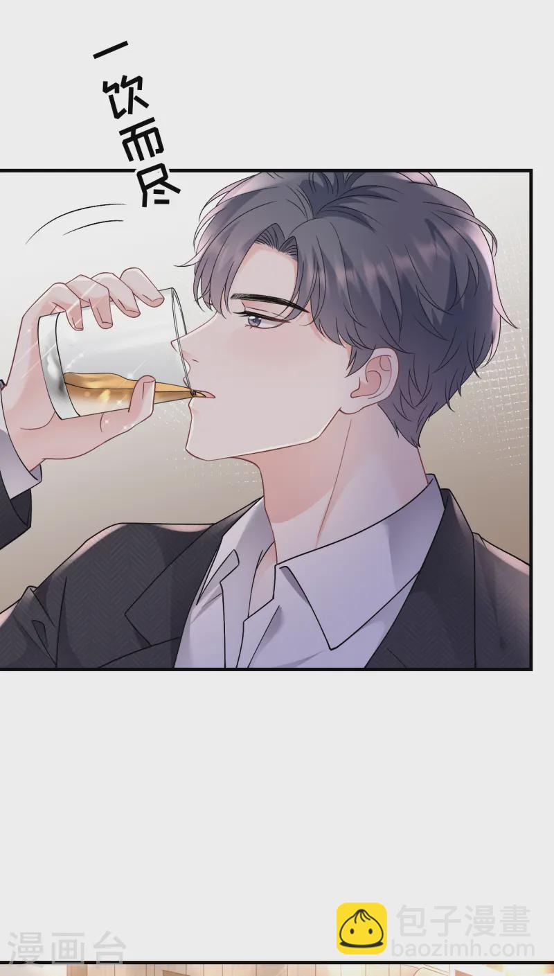 第170话 落入圈套-第172话