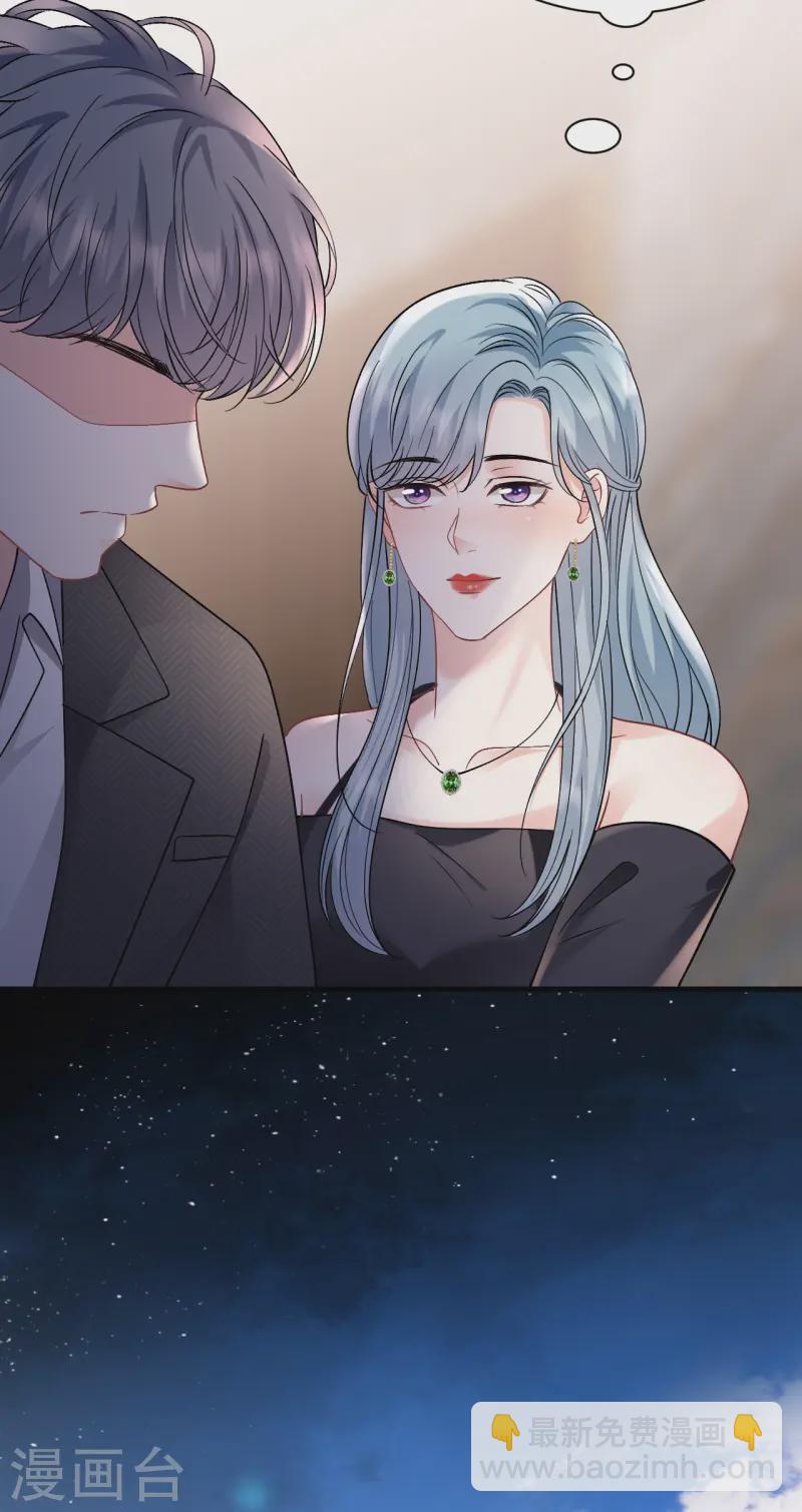 第170话 落入圈套-第172话