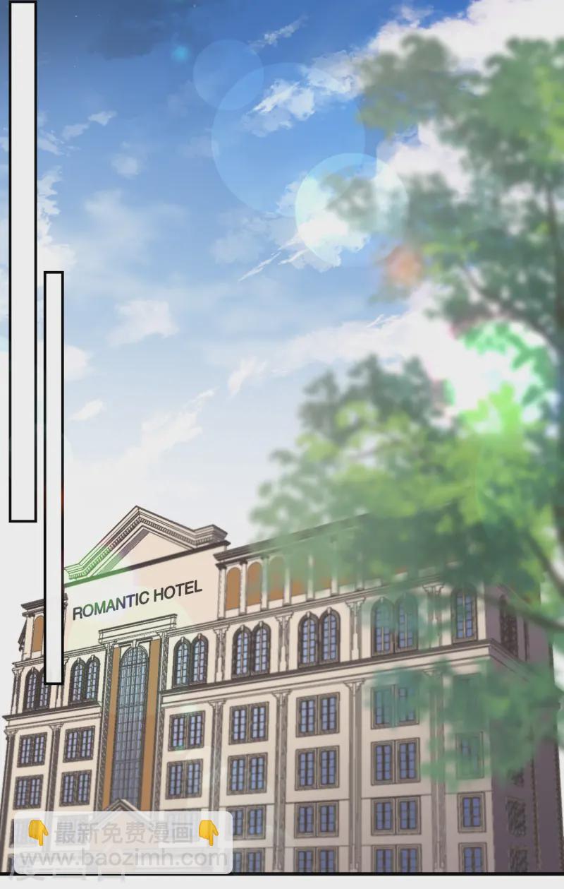 第170话 落入圈套-第172话