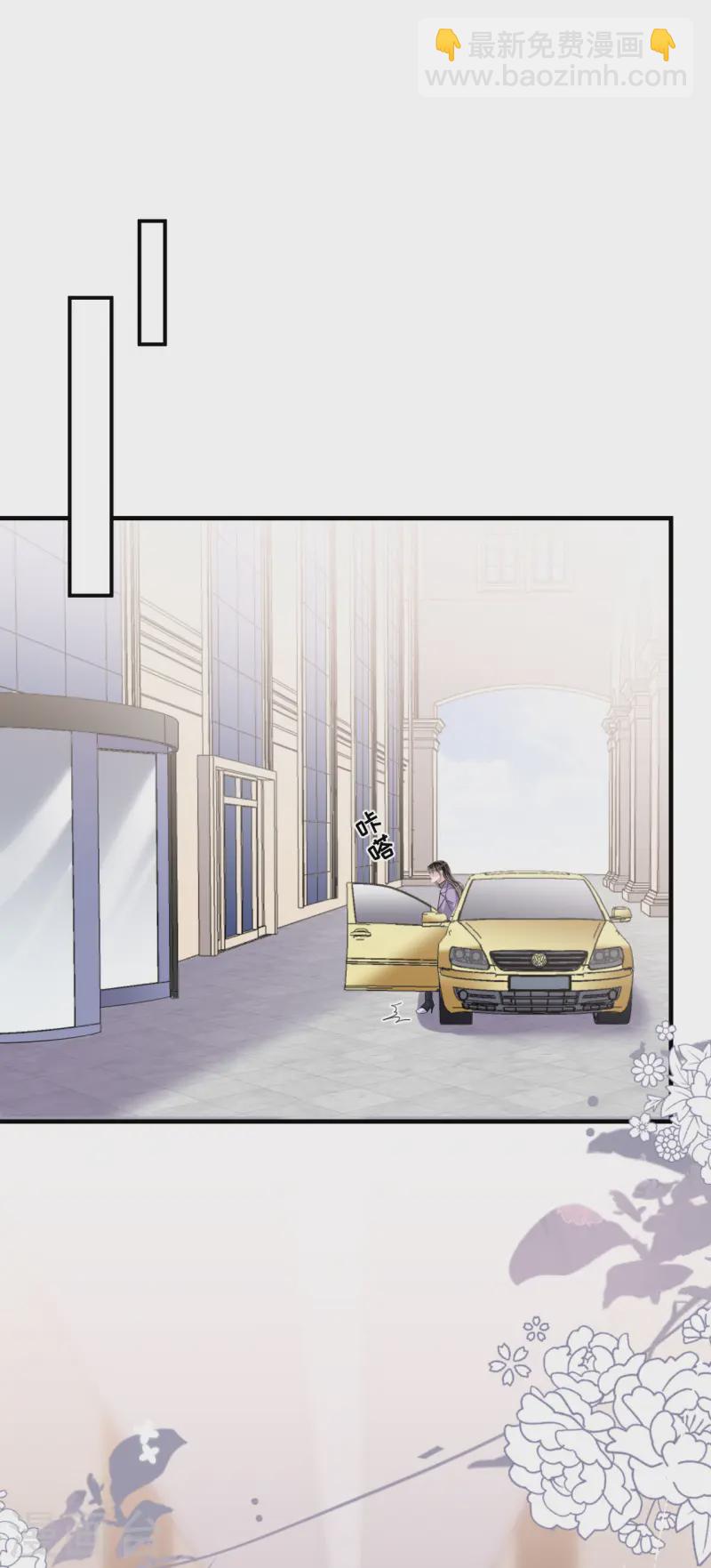 第170话 落入圈套-第172话